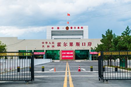 霍尔果斯口岸